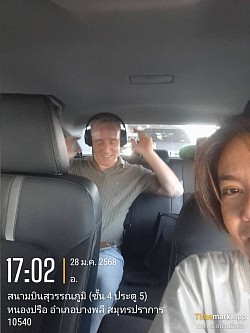 ส่งลูกค้า