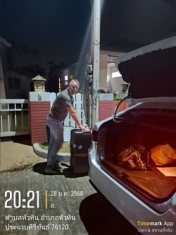 ส่งลูกค้า