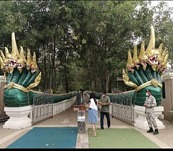 คำชะโนด