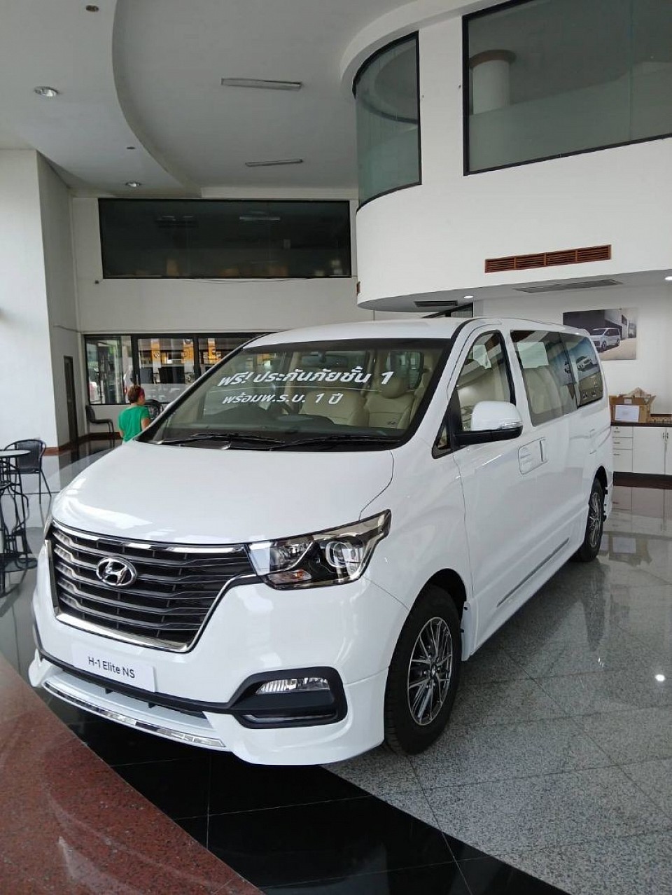 เหมารถฮุนได h1 ไปต่างจังหวัด