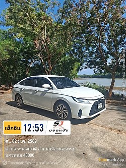 Atmosphere inside the car