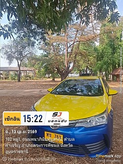 Atmosphere inside the car