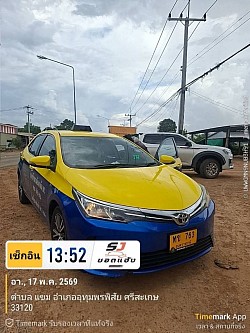 รถเก๋ง