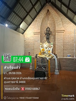 รถเก๋ง