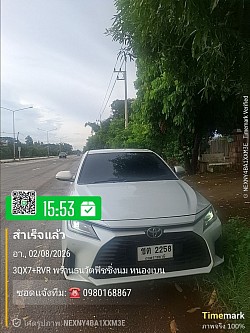 รถ