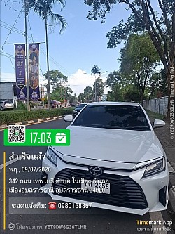 รถเช่า